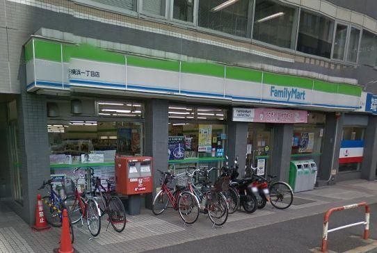 コンビニ　★★ファミリーマート（コンビニ）まで327m