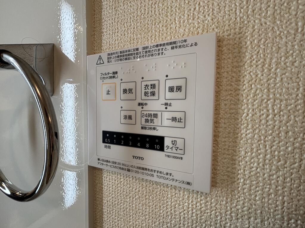 その他設備　（写真は同タイプ）