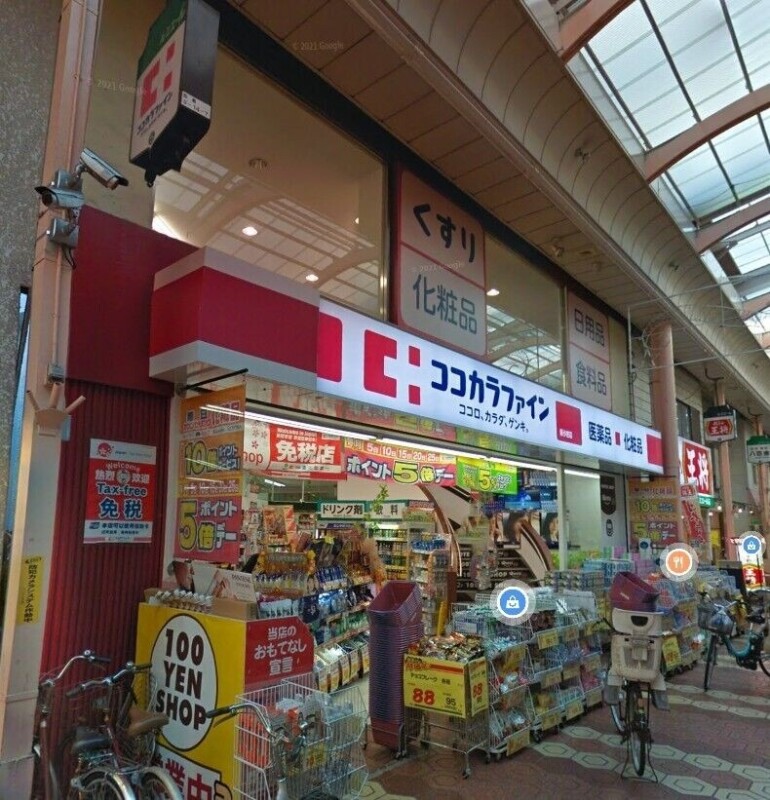 ドラックストア　ココカラファイン新小岩店（ドラッグストア）まで341m