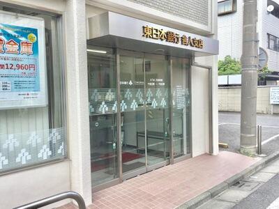 銀行　東日本銀行舎人支店（銀行）まで171m