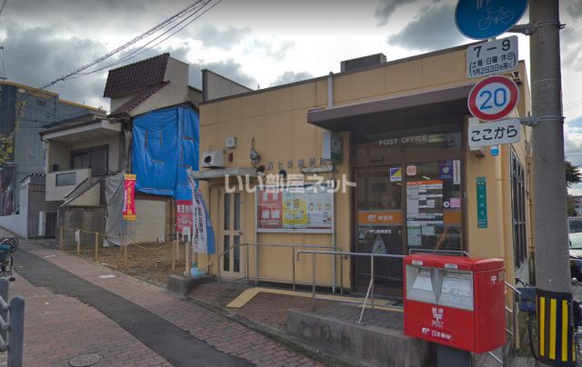 郵便局　堺七条郵便局（郵便局）まで260m