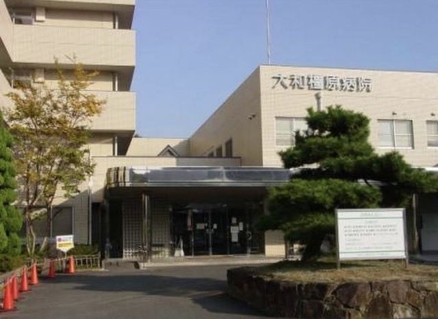 病院　医療法人橿原友紘会大和橿原病院（病院）まで2300m