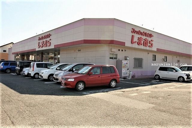 ショッピングセンター　ファッションセンターしまむら除ヶ町店（ショッピングセンター）まで556m