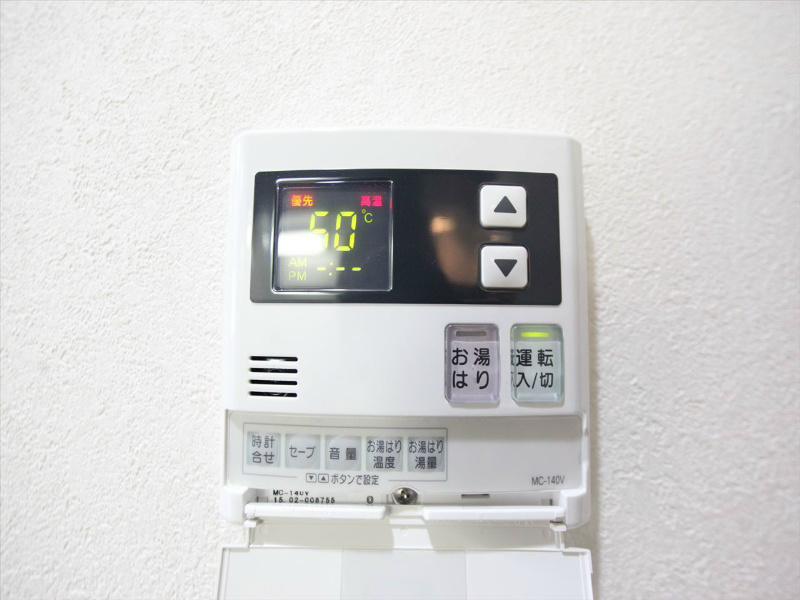 その他　お湯はり機能付給湯設備
