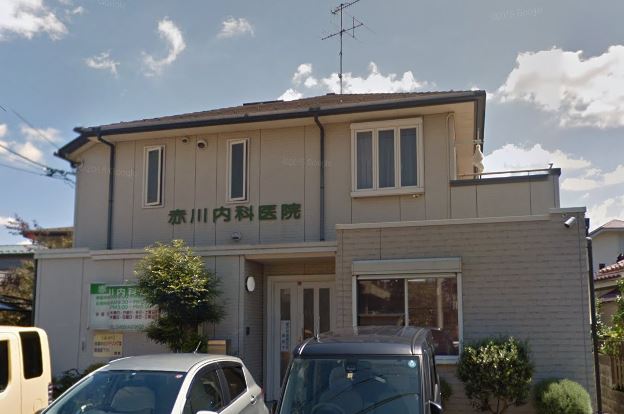 病院　赤川内科医院（病院）まで759m