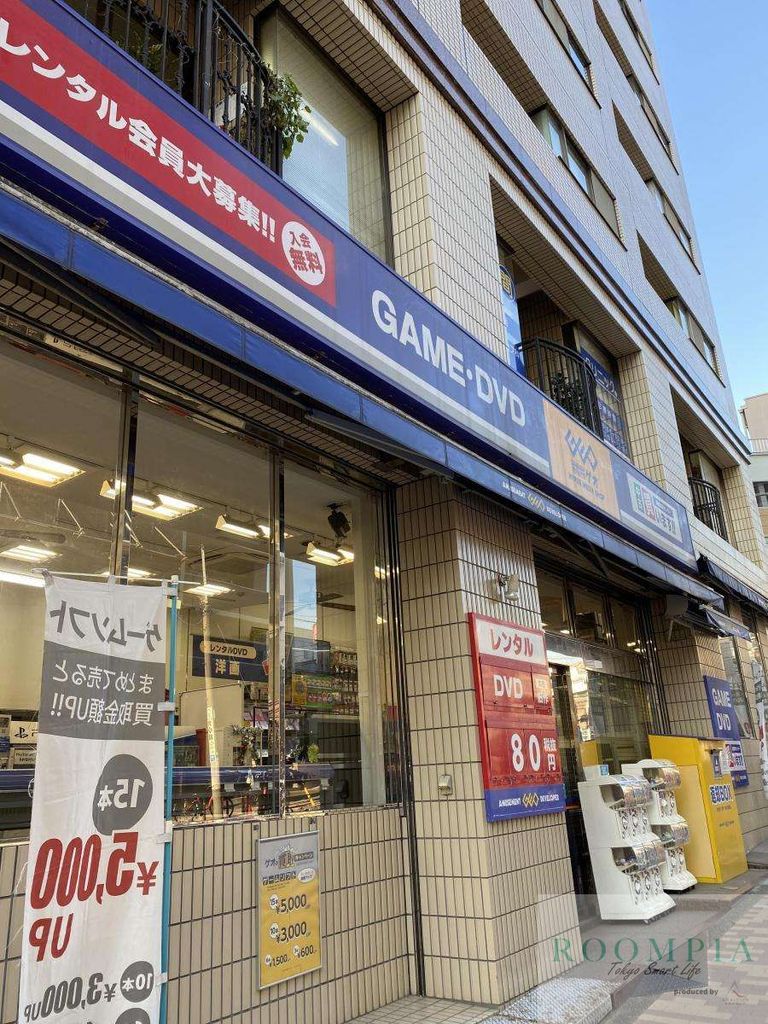 その他　ゲオ板橋駅前店（その他）まで1190m