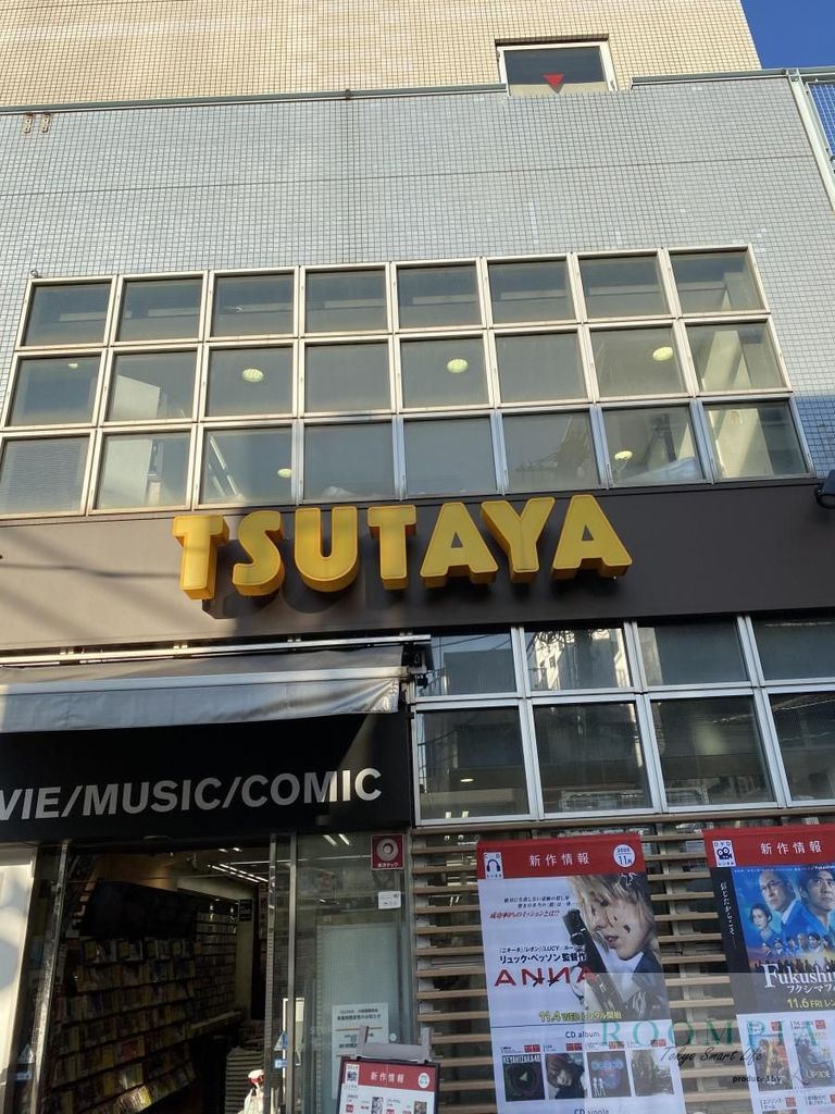 その他　TSUTAYA　JR板橋駅前店（その他）まで1220m