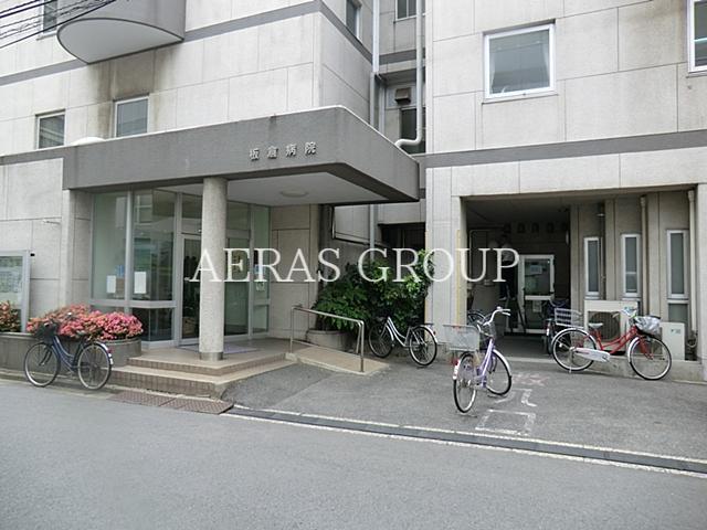 病院　板倉病院（病院）まで361m