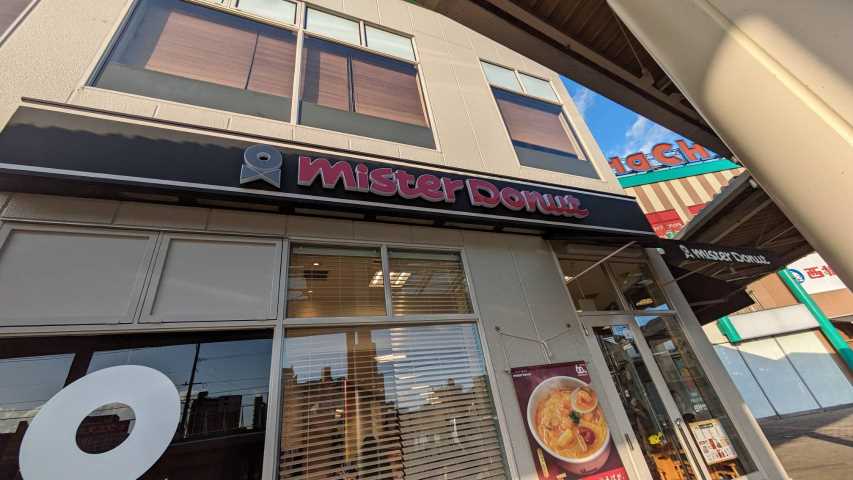 飲食店　チャチャタウン小倉１Ｆミスタードーナツ（飲食店）まで2107m