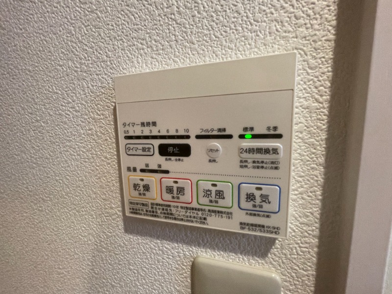 その他設備　同物件別部屋イメージ