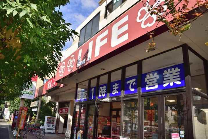 スーパー　ライフ　大崎百反通店（スーパー）まで185m