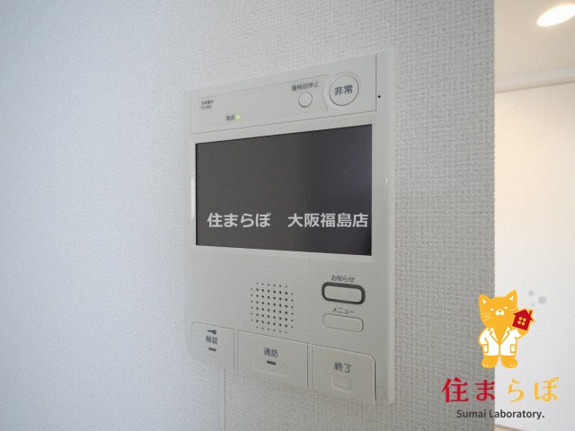 セキュリティ　安心感もチェック項目