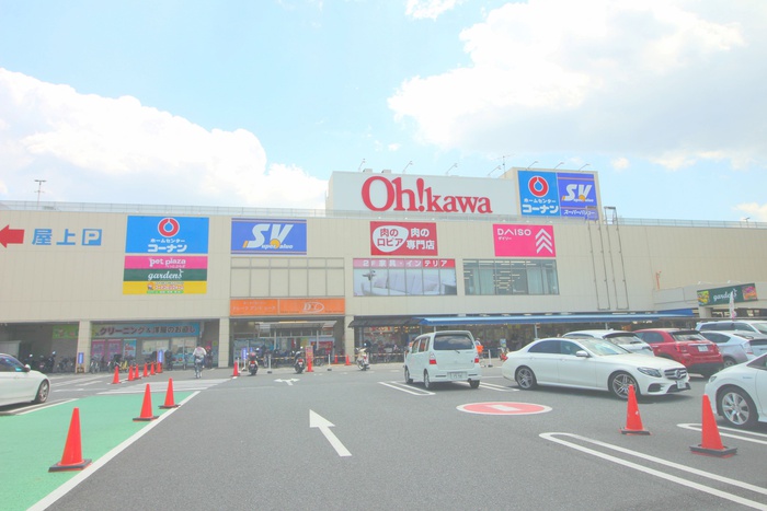 スーパー　ロピア（スーパー）まで300m