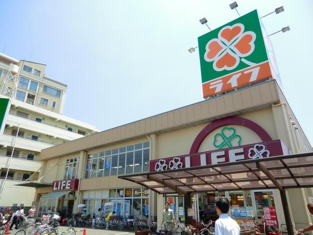 スーパー　ライフ（スーパー）まで1485m