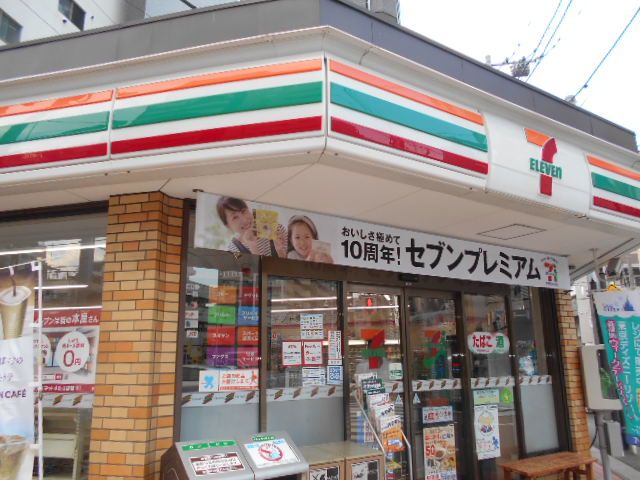 コンビニ　セブンイレブン墨田東向島3丁目店（コンビニ）まで424m