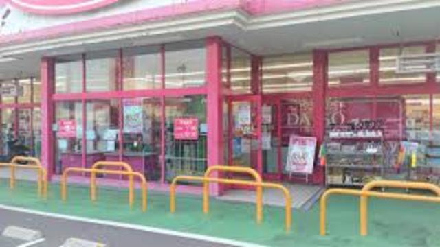 その他　ダイソー　西脇野村店（その他）まで950m