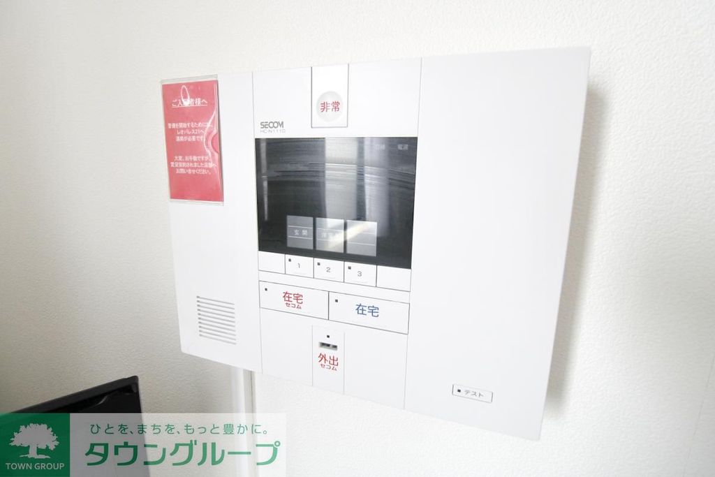 セキュリティ　同シリーズ