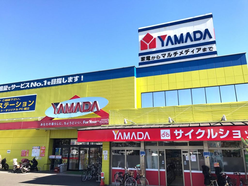 ホームセンター　ヤマダデンキテックランド向ヶ丘店（ホームセンター）まで2760m