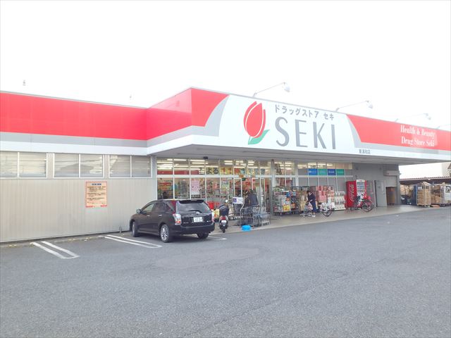 ドラックストア　ドラッグストアセキ 東浦和店（ドラッグストア）まで3960m