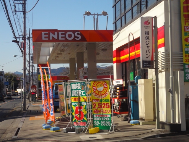 その他　株式会社ENEOSフロンティアセルフ能開大前SS（その他）まで1623m