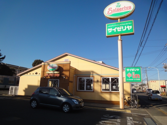 飲食店　サイゼリヤ 町田相原店（飲食店）まで970m
