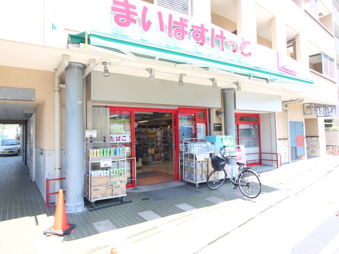 スーパー　まいばすけっと（スーパー）まで578m