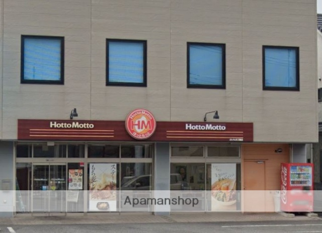 その他　ほっともっとさいたま三橋店（その他）まで522m