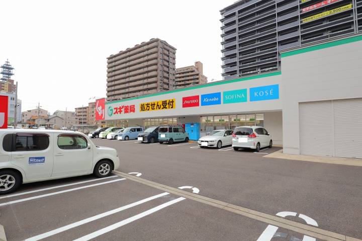 ドラックストア　スギ薬局岐阜駅西店（ドラッグストア）まで420m