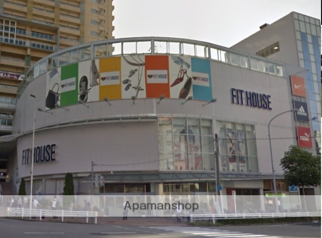 その他　フィットハウス（その他）まで911m