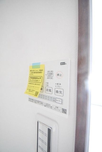 その他設備　乾燥機