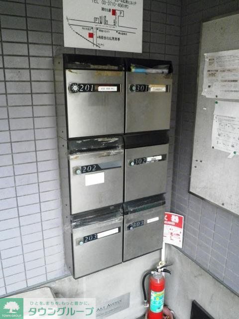 その他共有部分