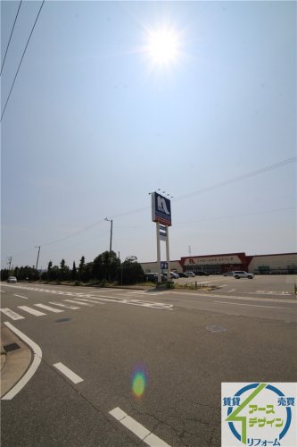 ホームセンター　ホームプラザナフコ南加古川店（ホームセンター）まで579m