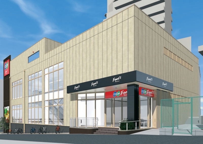 スーパー　コープ篠原（スーパー）まで229m