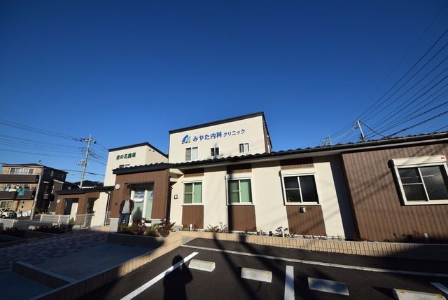 病院　みやした（病院）まで950m