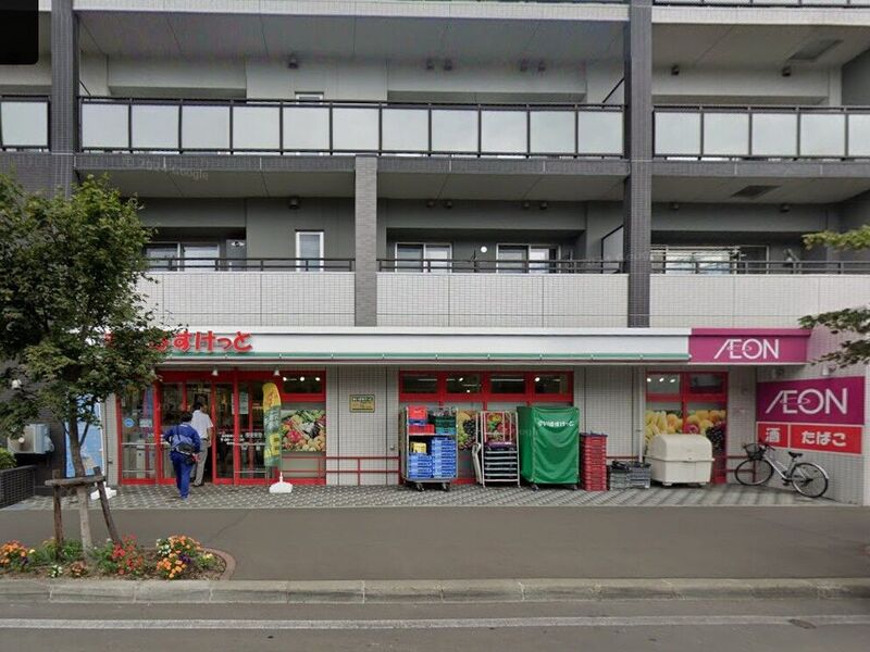 スーパー　まいばすけっと北6条東5丁目店（スーパー）まで672m