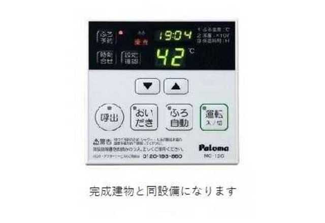 バス・シャワールーム