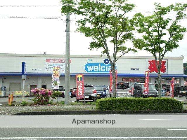 ドラックストア　ウエルシア（ドラッグストア）まで2400m