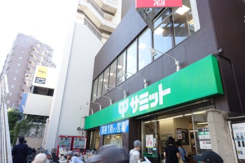 スーパー　サミットストア笹塚店（スーパー）まで771m