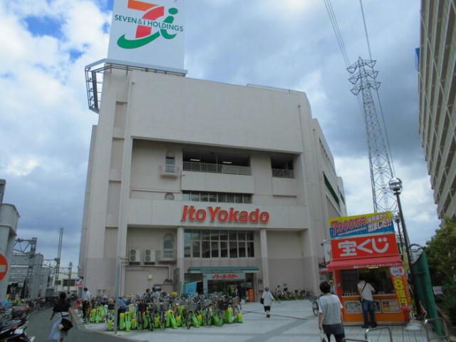 その他　イトーヨーカドー高砂店（その他）まで259m