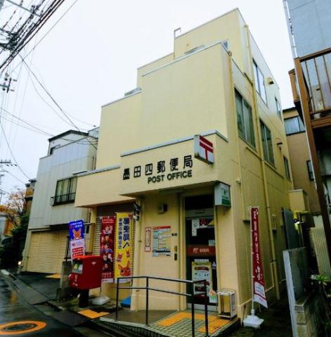 郵便局　墨田四郵便局（郵便局）まで158m