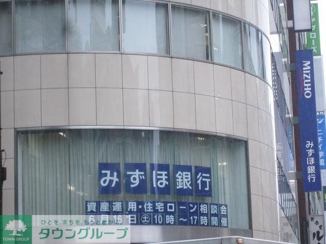 銀行　みずほ銀行（銀行）まで190m