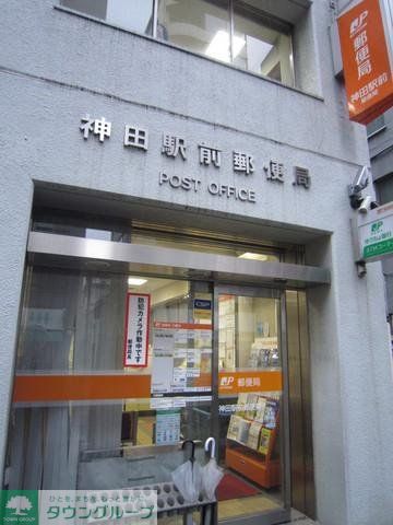 郵便局　郵便局（郵便局）まで210m