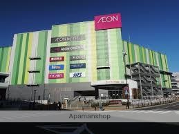 ショッピングセンター　長久手イオン（ショッピングセンター）まで1200m