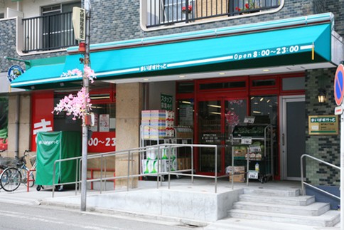 スーパー　まいばすけっと 前里町三丁目店（スーパー）まで330m