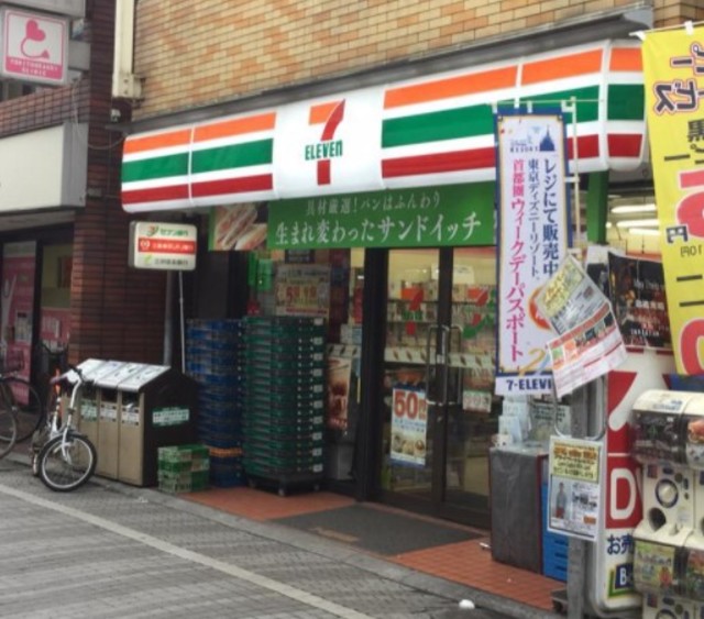 コンビニ　セブンイレブン中野都立家政店（コンビニ）まで247m
