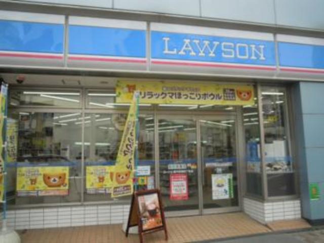 コンビニ　ローソン都立家政店（コンビニ）まで433m