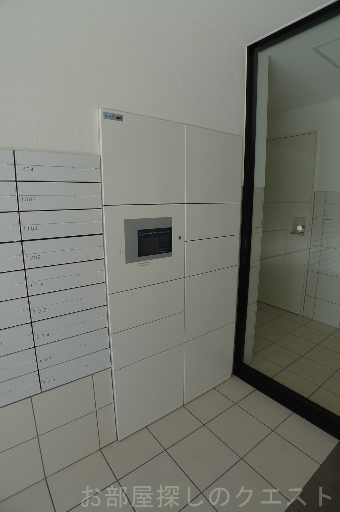 その他共有部分　宅配BOX