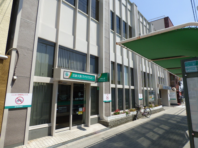 銀行　近畿大阪銀行（銀行）まで300m