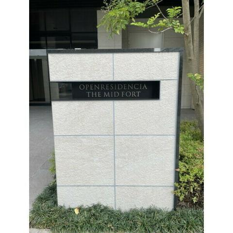 その他共有部分　共有部分