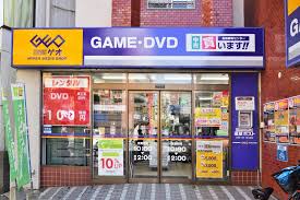 レンタルビデオ　ゲオ大塚駅南口店（レンタルビデオ）まで912m